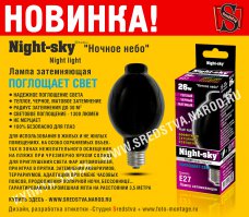 Как начинающий рукожоп ремонтирует лампу, энергосберегающую