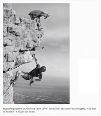 Любите ли вы экстрим так, как любим мы?