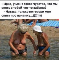 10 человек, неправильно выбравших купальный костюм