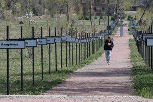 "Ведомости": Припять так и остается пустующей, а в Чернобыле живут люди. На фото: аллея мертвых поселков – дорожка в городском парке, усеянная табличками с названиями населенных пунктов, которые задела авария...