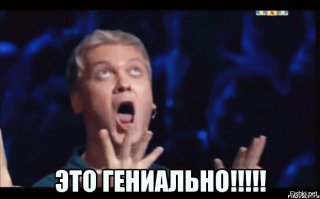 Демотиваторы 21.04.16