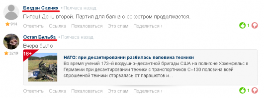 кто тут?