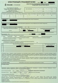 вот полностью