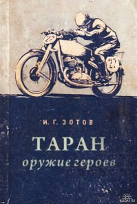 просто они читал правильные книжки))