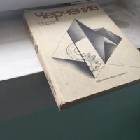 У меня в подъезде оставили