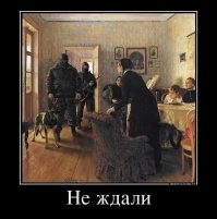 Так вот вы какие, нацгады