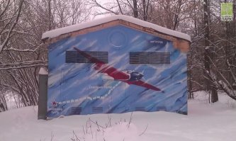 В честь первого беспосадочного перелета В.П. Чкалова через северный полюс! Что было, что стало! Коммунальщики краску списывают. 
Щелково-3 (Чкаловский) М.О.