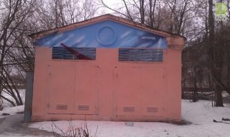 В честь первого беспосадочного перелета В.П. Чкалова через северный полюс! Что было, что стало! Коммунальщики краску списывают. 
Щелково-3 (Чкаловский) М.О.