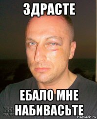 Школьники избили учителя за неудовлетворительные оценки