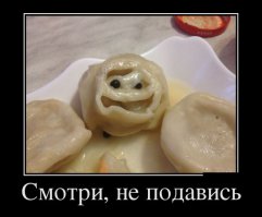 Игрушечные глаза меняют ВСЕ!