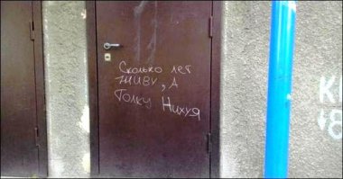 Открытки для любителей черного юмора