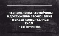 Ctrl + стрелка вниз