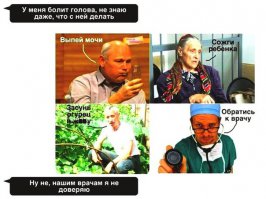 Истории от врачей