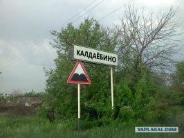 Это как с дорогами. Проще знак повесить,чем отремонтировать.