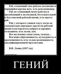 На какие деньги жил Ленин