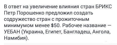 Когда узнал, что ...