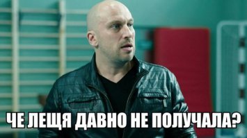 Учителя у них ни те