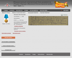 ШТОПАНЫЙ АФЕРИСТ

У этого человека просто фантастическая биография. Якобы он в 11 лет (1930 г.р., говорит, что приписал себе 2 года, т.е. якобы по документам 1928 г.р.) пошел на фронт, а в 13 лет совершил подвиг Матросова - зaкрыл своим телом немецкий пулeмeт, при этом получил 12 пуль! После этого он перенес 6 (по другим источникам 12) операций и остался жив. При этом почему-то в советское время о нем не было снято ни одного фильма и не написано ни одной книги. А стало о нем известно только во второй половине 2000-х годов. Самое ранее интервью, которое я нашел в Интернете, датируется апрелем 2006 года "Настоящий полковник" (газета "Зеркало неделя").
На его кителе множество наград и значков, но одна медаль привлекла  особое внимание - медаль "За отвагу" (СССР).
Медаль почетная и вселяет уважение ее владельцу, но, вот только возникает вопрос, а награжден ли он медалью или сам себя наградил?
Если верить Википедии, то Пётр Алексеевич Филоненко (род. 4 октября 1930 года в селе Лиман Лозовского района Харьковской области) - полковник в отставке, возглавляет украинскую Ветеранскую организацию юных участников Великой Отечественной войны в Киеве (сыновья полков) созданную якобы в 1970 году, актёр художественного и документального кино, мемуарист, поэт. Более того, после войн он работал в милиции и дослужился до полковника милиции. Судя по фотографиям и видео, он награжден орденом Красной Звезды, орденом Отечественной войны I ст., медалью «За отвагу» и другими наградами.
Все звучит красиво, только есть одно но, медаль "За отвагу" действительно получил Филоненко Петр Алексеевич, однако он родился не в 1930 г., а в 1898 г. и был призван в Красную Армию в 1944 г., года ему было 46 лет (умер от ран 08.08.1944). Об это написано на специальном ресурсе «Подвиг Народа в Великой Отечественной войне 1941-1945 гг.»  По поводу награждения орденом Красной Звезды и орденом Отечественной войны I ст., то в реестре награжденных такое лицо не значится.
Так что "ветеран" Филоненко обыкновенный аферист, который присвоил себе чужие награды и выдумал биографию. Он смело ходит по школам, вузам и читает школьникам и студентам лекции, как он "воевал".
Он также собирает деньги на памятник сынам полков. Гастролирует по Белоруссии (причем за городской бюджет), России и Украине и рассказывает о своих подвигах на войне, которых никогда не было. Он даже смог издать при финансовой поддержке книгу с фотографиями "Война глазами юного солдата" (2007, 2010 гг.), только беда в том, что книга вышла не биографическая, а из сферы художественной фантазии.

Сейчас этот "ветеран" в Москве, лечит свое больное сердце за счет российского государства, а кремлевская пропаганда сделала с него жертву "фашистов". Якобы украинские медики отказали ему в лечении, а националисты устроили на него охоту, поэтому единственное для него спасение - это Россия.
---
Дополнение - это единственный документ, якобы подтверждающий рассказы Филоненко о боевом прошлом, который смог обнаружить в интернете. Больше никаких доказательств его фантастических рассказов им не предоставлено.