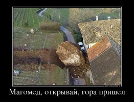 На китайскую школу скатился огромный валун