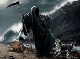 Покусаю суку с косой...