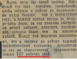 Магазин "Сельпо". ст.Бекешевская, Ставропольский край Колхоз "Победа". Шутка. На дурацкий вопрос - соответствующий ответ. Еще бы прямую трансляцию через ютуб с такого магазина попросил. По существу тобой написанного - хорошая попытка, но это все лирика. А вот факты: