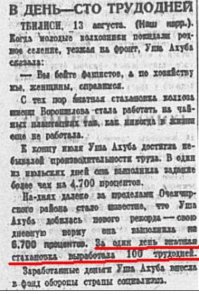 Магазин "Сельпо". ст.Бекешевская, Ставропольский край Колхоз "Победа". Шутка. На дурацкий вопрос - соответствующий ответ. Еще бы прямую трансляцию через ютуб с такого магазина попросил. По существу тобой написанного - хорошая попытка, но это все лирика. А вот факты: