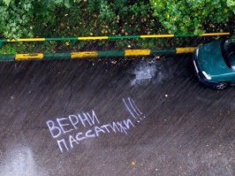Свежая подборка автоприколов