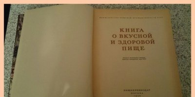 К сожалению, многие животные из этой книги уже находятся в Красной!