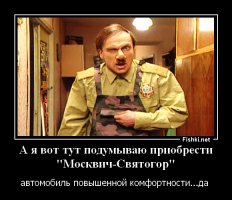 Автомобиль представительского класса ЗИЛ-4102