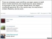 Смешные комментарии из социальных сетей 22.04.16