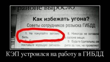 Капитан Очевидность с нами!