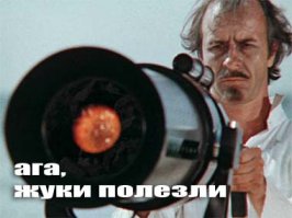 Что это такое?