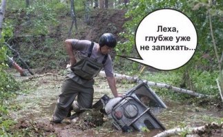 Напомнило))))