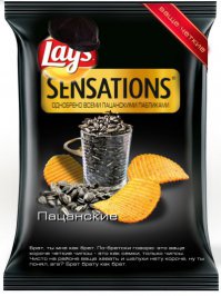 Чупа-чупс со вкусом водки, а внутри - кусок селёдки!
