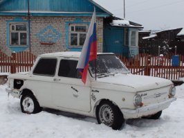 Запорожец он и в Аф..(извините) в России - ЖопаРожец.