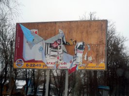 Дешево и сердито!