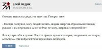 Что то такое?