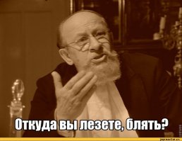 Вот в любой теме найдется хоть один долδоёδ, которому срочно надо отработать свои 0.05 гривен за клик и он к месту и не к месту будет писать всякую хγйню, потому что ему лень искать в своих методичках текст по теме. 

Ну, иди уже в специальные ветки, убогий, насоздавали же специально для вас, козлов - про Крым, про Чайку, про отважного борца навального.