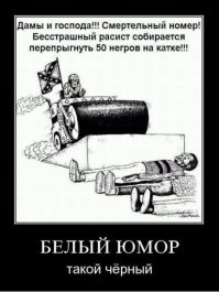 Весёлые комиксы