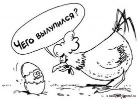 Весёлые комиксы