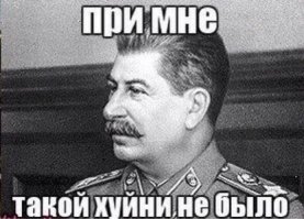 Я может чего-то не понял - но походу это просто провал. Создали технику которая не подходит под ТЗ. Да еще и квартиры под это наполучали... Сталина на вас нету