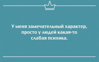 Немного сарказма