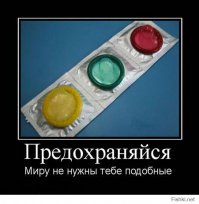 Дырявый! ты как всегда в своём мирке! м.р.а.з.ь ----