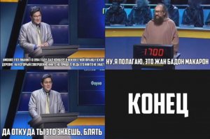 Весёлые комиксы