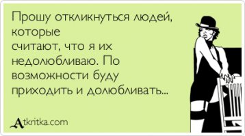 Открытки