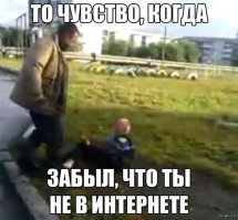 Школоте запретят соцсети 