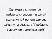 джойкозлина уже задрали, в аду им гореть!!!