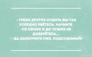 Смешные комментарии из социальных сетей 22.04.16