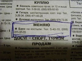 Смешные комментарии из социальных сетей 22.04.16