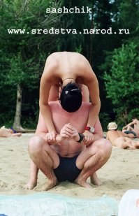 Удачный кадр